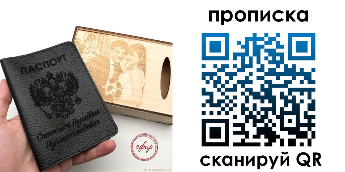 временная регистрация госуслуги в Павловском Посаде