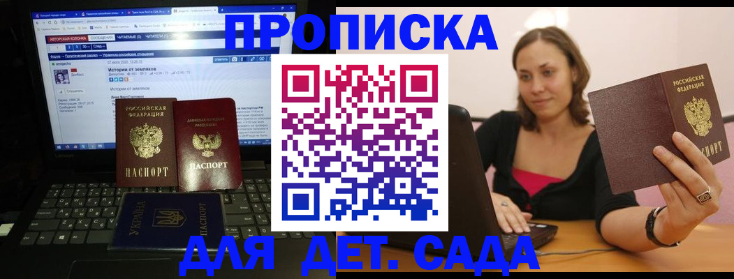 временная регистрация надежно в Павловском Посаде