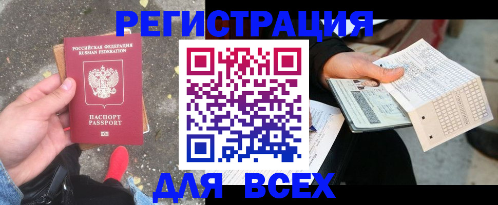 пропишу в квартире в Павловском Посаде